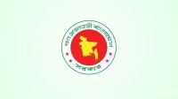 শেখ হাসিনার বক্তব্য প্রচার নিয়ে সরকারের বার্তা