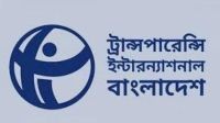 প্রতিমন্ত্রীর ‘পাল্টা প্রশ্ন’ তথ্য জানার অধিকারের প্রতি হুমকি: টিআইবি