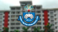 মাধ্যমিক প্রধান শিক্ষকদের মাউশির জরুরি নির্দেশনা