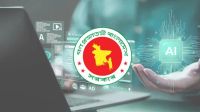 সরকারি দপ্তরে এআই ব্যবহারে সতর্কতার নির্দেশ 