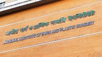 ই-টিকিটিং সেবা চালু হলো বার্ন ইনস্টিটিউটের বহির্বিভাগে 
