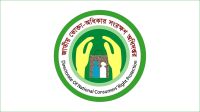 ভোক্তা-অধিকারের সতর্কতা ও ৭ নির্দেশনা  