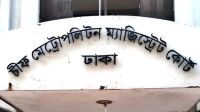 প্রধানমন্ত্রীর স্ত্রী ও এপিএসের নামে ভুয়া আইডি খুলে প্রতারণা  