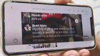 ‘যেভাবে সালমান শাহকে হত্যা করেছি, সেভাবে শাহরানকে হত্যা করব’