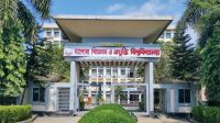 সাবেক উপাচার্যসহ যবিপ্রবির ১১ গবেষণাপত্র প্রত্যাহার 