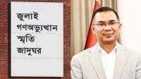 ৫ আগস্ট জুলাই গণ-অভ্যুত্থান স্মৃতি জাদুঘর উদ্বোধন করবেন প্রধানমন্ত্রী