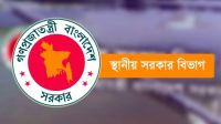 দেশের সব ডিসির জন্য জরুরি নির্দেশনা