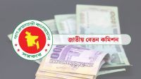 পে স্কেলের গেজেট প্রকাশ নিয়ে যা জানা গেল