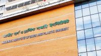 গ্যাস বিস্ফোরণে দগ্ধ একই পরিবারের ৩