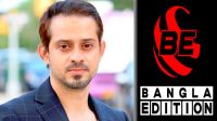 নিবন্ধন ফেরত পেল অনলাইন পোর্টাল ‘বাংলা এডিশন’