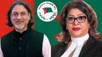 যুবলীগ নেতা পরশ ও তার স্ত্রীর দেশত্যাগে নিষেধাজ্ঞা