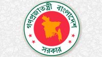 চলতি মাসে চার দিন করে ৩ ধাপে লম্বা ছুটির সুযোগ