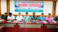 অগ্রণী ব্যাংকের এজেন্ট ব্যাংকিং সংকট নিরসনের দাবি, দ্রুত সমাধান চান উদ্যোক্তারা
