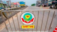 আজ রাজধানীর যেসব সড়ক এড়িয়ে চলবেন