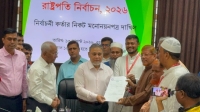 অলি আহমদের মনোনয়নপত্র দাখিল