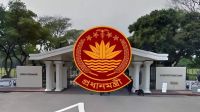অর্জনের চিত্র নিয়ে প্রধানমন্ত্রীর কার্যালয়ে মতবিনিময় সভা