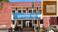 মাদকের তথ্য পেতে থানায় ‘অভিযোগ বক্স’