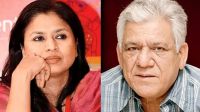 স্বামীর পরকীয়া, গর্ভস্থ সন্তানকে হারানো! মুখ খুললেন ওম পুরীর স্ত্রী  