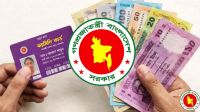 ফ্যামিলি কার্ড পাবেন না যে ৮ শ্রেণির মানুষ 