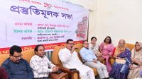 ১৫০ বছর উদযাপন হবে ঐক্য, ঐতিহ্য ও আত্মপরিচয়ের উৎসব: ভূমিমন্ত্রী