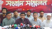 ২৪১ নেতাকর্মীর গুমের বিচার দাবি ছাত্রশিবিরের