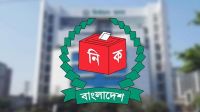 নতুন ভোটার তালিকা প্রকাশ করলো ইসি