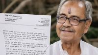 এখানে আসাই ভুল হয়েছে! সুইসাইড নোটে আরও যা লিখলেন রাজনীতিবিদ