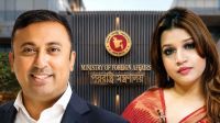 পররাষ্ট্র মন্ত্রণালয়ে কেন দুই প্রতিমন্ত্রী
