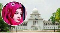নুসরাত হত্যা মামলা খালাস পেলেন যে ১০ আসামি