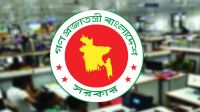 সরকারি কর্মচারীরা সামাজিক মাধ্যমে যা করতে পারবেন, যা পারবেন না
