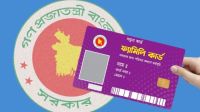 ‘ফ্যামিলি কার্ডের নামে ৫০০ টাকা নেন মহিলা দলের নেত্রী’