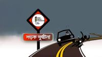 ১ মাসে সড়কে প্রাণ হারিয়েছেন ৪১৬ জন