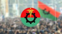 ৫ দিনের নতুন কর্মসূচি ঘোষণা বিএনপির