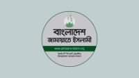 এলপিজির দাম বৃদ্ধি জনজীবনে নতুন চাপ সৃষ্টি করবে