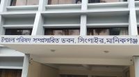 সিংগাইর নির্বাচনে হোঁচট খাচ্ছেন অর্ধশিক্ষিত প্রার্থীরা