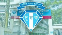 দুদকের নতুন চেয়ারম্যান এ কে এম আসাদুজ্জামান
