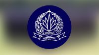 পুলিশের ঊর্ধ্বতন ১০ কর্মকর্তাকে বদলি