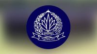 পুলিশের ৮ কর্মকর্তাকে বদলি