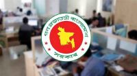 ৫ দিন ছুটি পাচ্ছে সরকারি চাকরিজীবীরা