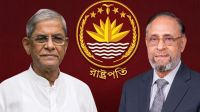 রাষ্ট্রপতি নির্বাচনে কে কত ভোট পেলেন