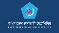 ম্যানেজিং কমিটির হাতে শিক্ষক নিয়োগের সিদ্ধান্তে শিবিরের কড়া প্রতিবাদ