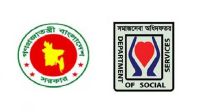 ৫ ধরনের ভাতা দিচ্ছে সরকার, বাড়ল আবেদনের সময়