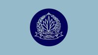 পুলিশের ১৪ ঊর্ধ্বতন কর্মকর্তাকে বদলি
