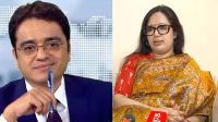 ‘গুপ্ত আওয়ামী লীগ’ প্রশ্নে যা বললেন রুমিন ফারহানা  