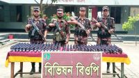 গোমস্তাপুর সীমান্তে ভারতীয় ইস্কাফ সিরাপ উদ্ধার