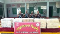 বিজিবির অভিযানে সাড়ে ৫ লাখ ভারতীয় বিড়ি উদ্ধার
