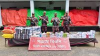 সিলেট সীমান্তে ৪৬ লাখ টাকার চোরাচালানী মালামাল জব্দ