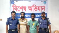 পুলিশের হাতে কামড় দিয়ে হাতকড়াসহ পালাল মাদক কারবারি, অতঃপর...