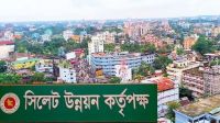 সিলেটে ভবন নির্মাণে সিউকের অনুমোদন বাধ্যতামূলক