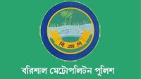 ৩৭০ নারী-পুরুষ গ্রেপ্তার, বিপুল মাদক উদ্ধার
